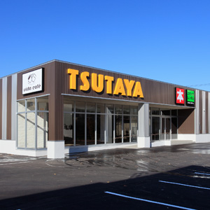 TSUTAYA 倶知安店