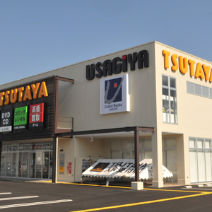 うさぎや TSUTAYA 宇都宮テクノ店